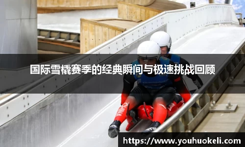 乐发lv官网