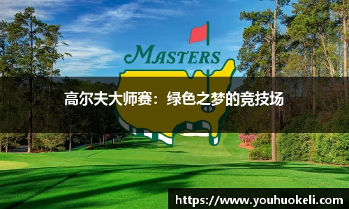 乐发lv官方网站