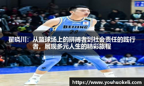 乐发lv官网